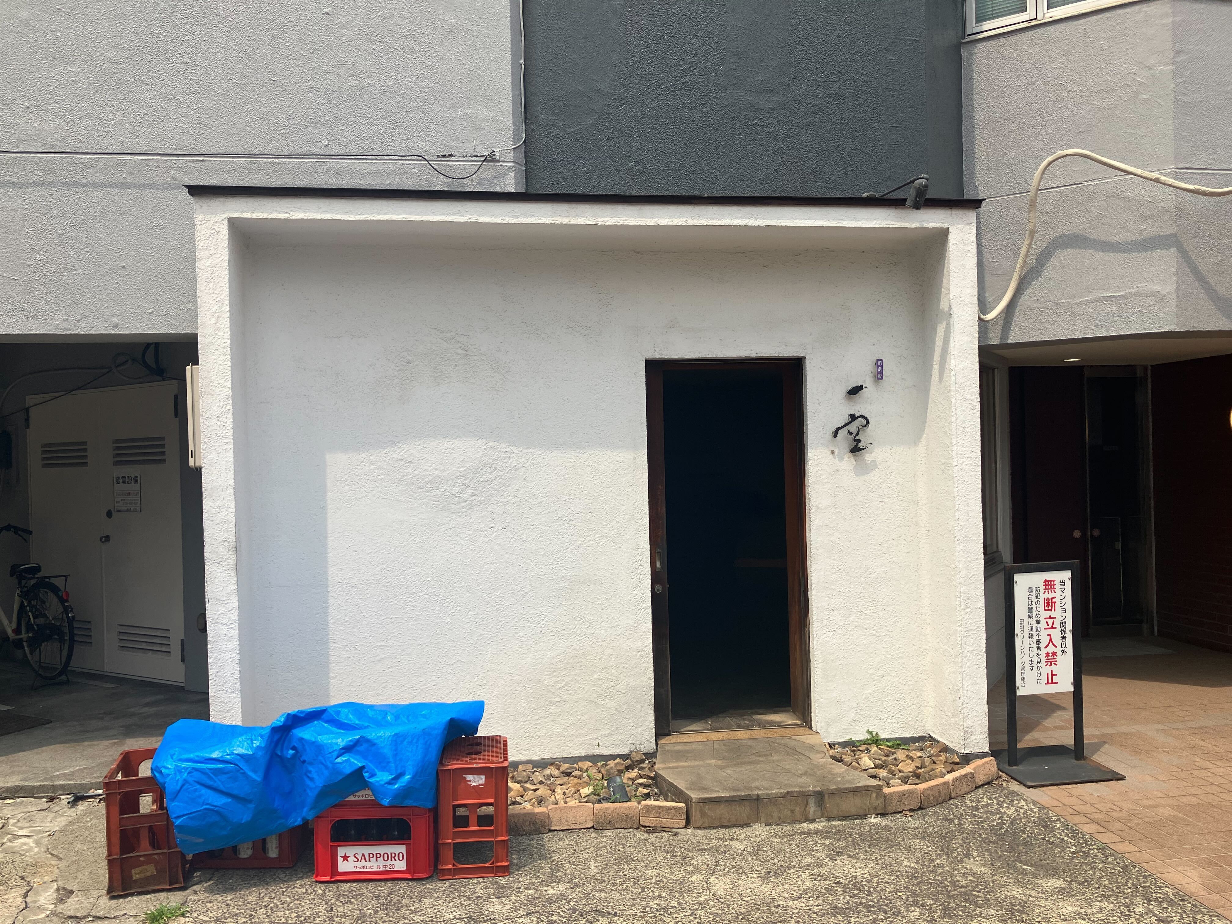 田町駅徒歩8分　小箱の路面日本料理店居抜き物件